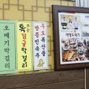 제주시동문공설시장 이미지