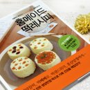 왕조떡폐백 이미지