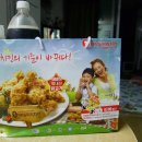 티바두마리치킨(태장점)