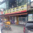 테크노게임랜드 이미지