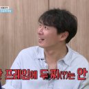 1박2일 이미지
