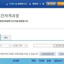 동화평생교육원