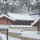 숭렬전 제향 | 보물 제 2185호 남한산성 숭렬전