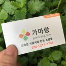 대진식품 네이버블로그