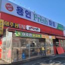 시골통닭&닭강정 | 용인 둔전역 맛집 이주원통닭 치킨과 닭강정 후기