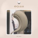 광진 | 컴퓨터 맞춤형 의자 매장, 사이즈오브 광진점 후기(예약힘듬)