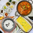 시청 소나무 | 맛집 :) 익산 가성비 퀄리티 좋은 백반 익산 김치찌개 &amp; 돌솥밥 - 익산 시청 근처 맛집 / 소나무식당 ]