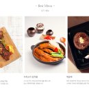 키친스토리 이미지