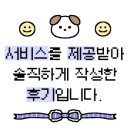 유영채명품생고기 네이버블로그