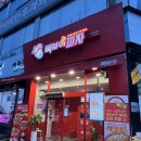 빽보이피자대구동천점