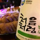 불칸호프