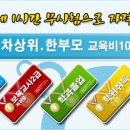 기초생활수급자-고용보험,실업급여조건과 신청방법 꿀팁!!-? 이미지