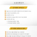 뉴삼보렌트카 이미지