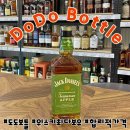 광주 위스키 보틀샵 도도보틀 합리적인 금액으로 구매한 후기