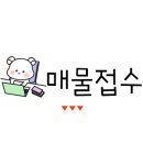 성하공인중개사사무소 이미지