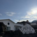 쉬는팡 하우스 이미지