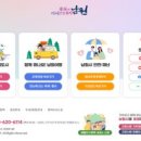 남원시청 이미지