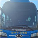 12월 31일(수요일 밤출발 ) 만지도 연대도 선상 일출/통영어시장 &amp;동피랑마을/♡90,000(승선료포함)/28,36석리무진운행 이미지