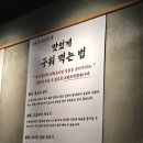돼지촌 - 제주시 원노형남1길 28 | [울산동구맛집]'두툼생돼지촌' 솔직방문후기