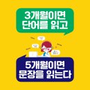 삼성영어길쌤교실