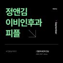 좌동소아청소년과의원 이미지