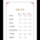 짜마 차이나 이미지