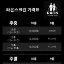 라온 골프연습장 스크린 이미지