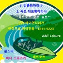 (주)에이앤티 이미지