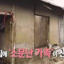 흥부네이야기 이미지