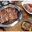 연가갈비