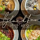 카페까망 이미지