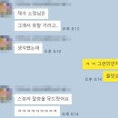 내가 자주가는 | 홍대 방탈출 : 더챕터 <쿠키> 평소에 내가 정말 자주 구워먹는 쿠키! 3인 플레이 후기 🍪