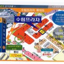 수림프라자 이미지