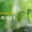 도통신 네이버블로그