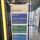 예천치과의원 이미지