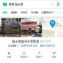 화중로 4 고양경찰서 뒤 상가쪽 | 경기도 고양시) 화정맛집, 담소정 칼국수 전문점. 솔직후기, 칼국수맛집 리스트 포함.