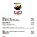 포77