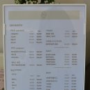 양산 서창 라미엘뷰티&amp;왁싱 브라질리언왁싱 후기