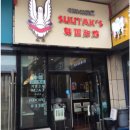 한국통닭 이미지