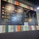 서영이갈비마루 이미지