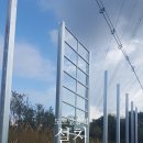 진성건설(주) 이미지