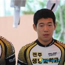 진주종합경기장 인라인경기장 이미지