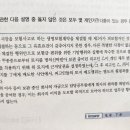 명의수탁토지는 원래 배임횡령 안되지 않나요? 이미지