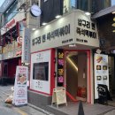 떡 스팟 이미지