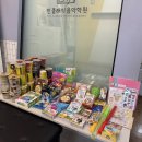 푸른하늘음악학원 - 해운대구 좌동순환로433번길 30-5 | 푸른하늘음악학원