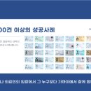 퍼블릭행정사사무소 이미지