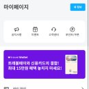 (주)유로해외여행 네이버블로그