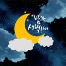 잠이 안온다고? ASMR 한번 들어봐 이미지