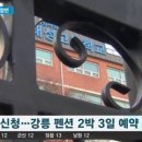 대성고등학교 이미지