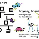민속박물관 이미지